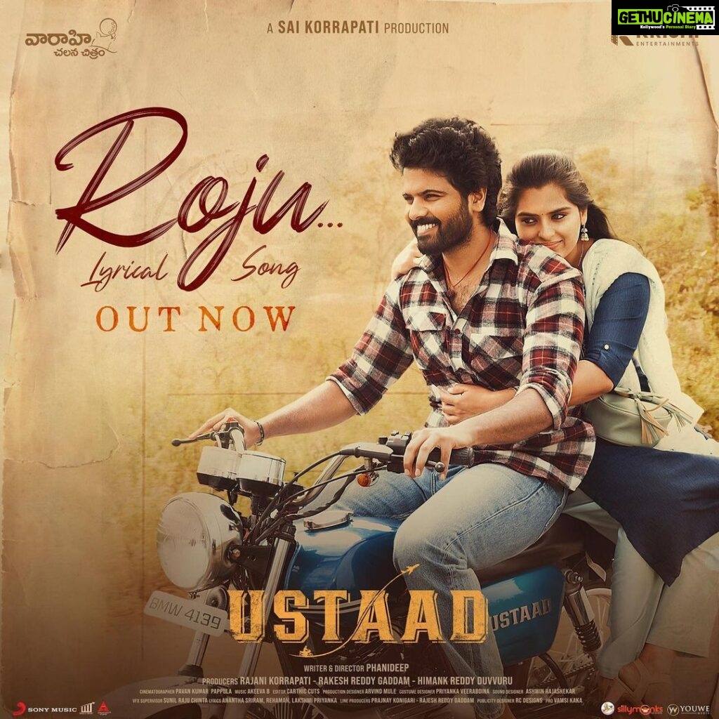 Kavya Kalyanram Instagram - A love letter from us to you ♥️ First single from #ustaad is here and I hope you guys like it 🤞🏼 Link in bio