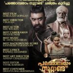 Kayadu Lohar Instagram – #PathonpathaamNoottandu sets new records…

Thanks to all audiences for the immense support

#Vinayan #GokulamGopalan
#SreeGokulamMovies
#VcPraveen #BaijuGopalan
#Krishnamoorthy
#SijuWilson #KayaduLohar
#Shajikumar #MJayachandran #SanthoshNarayanan #RafeeqAhmmed #AjayanChalissery #VivekHarshan #DhanyaBalakriahnan #PattanamRasheed