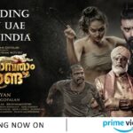 Kayadu Lohar Instagram - #PathonpathaamNoottandu trending now on @primevideoin #Vinayan #GokulamGopalan #VcPraveen #BaijuGopalan #Krishnamoorthy #SijuWilson #KayaduLohar #AmazonePrimeVideo #SreeGokulamMovies