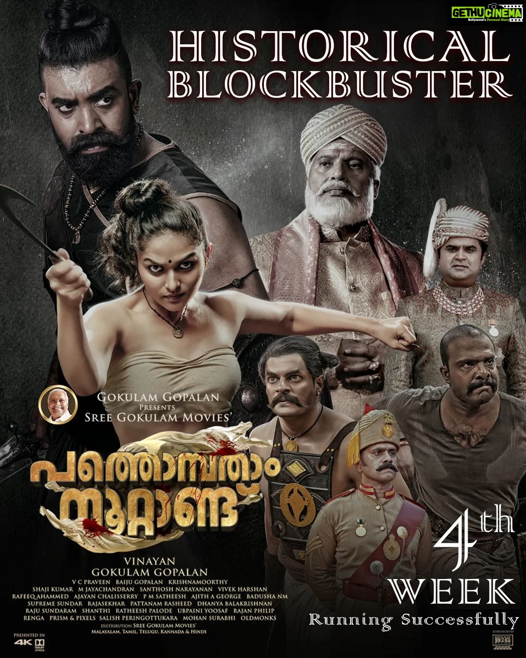 Kayadu Lohar Instagram - Thank you all for this great support #PathonpathaamNoottandu into 4th week... Watch this epic visual treat in theaters Book your tickets now. #Vinayan #GokulamGopalan #SreeGokulamMovies #VcPraveen #BaijuGopalan #Krishnamoorthy #SijuWilson #KayaduLohar