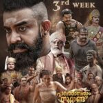 Kayadu Lohar Instagram – 3rd week #PathonpathaamNoottandu running successfully in theaters. 

Book your tickets now.

#Vinayan #GokulamGopalan
#SreeGokulamMovies
#VcPraveen #BaijuGopalan
#Krishnamoorthy
#SijuWilson #KayaduLohar