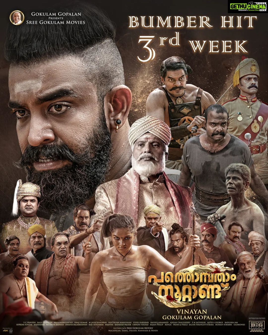Kayadu Lohar Instagram - 3rd week #PathonpathaamNoottandu running successfully in theaters. Book your tickets now. #Vinayan #GokulamGopalan #SreeGokulamMovies #VcPraveen #BaijuGopalan #Krishnamoorthy #SijuWilson #KayaduLohar