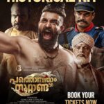 Kayadu Lohar Instagram – Thank you so much for all the love 🥹❤️🤗
Keep it coming more ❤️
#pathonpathamnoottandu 
@sreegokulammoviesofficial @director_vinayan @siju_wilson