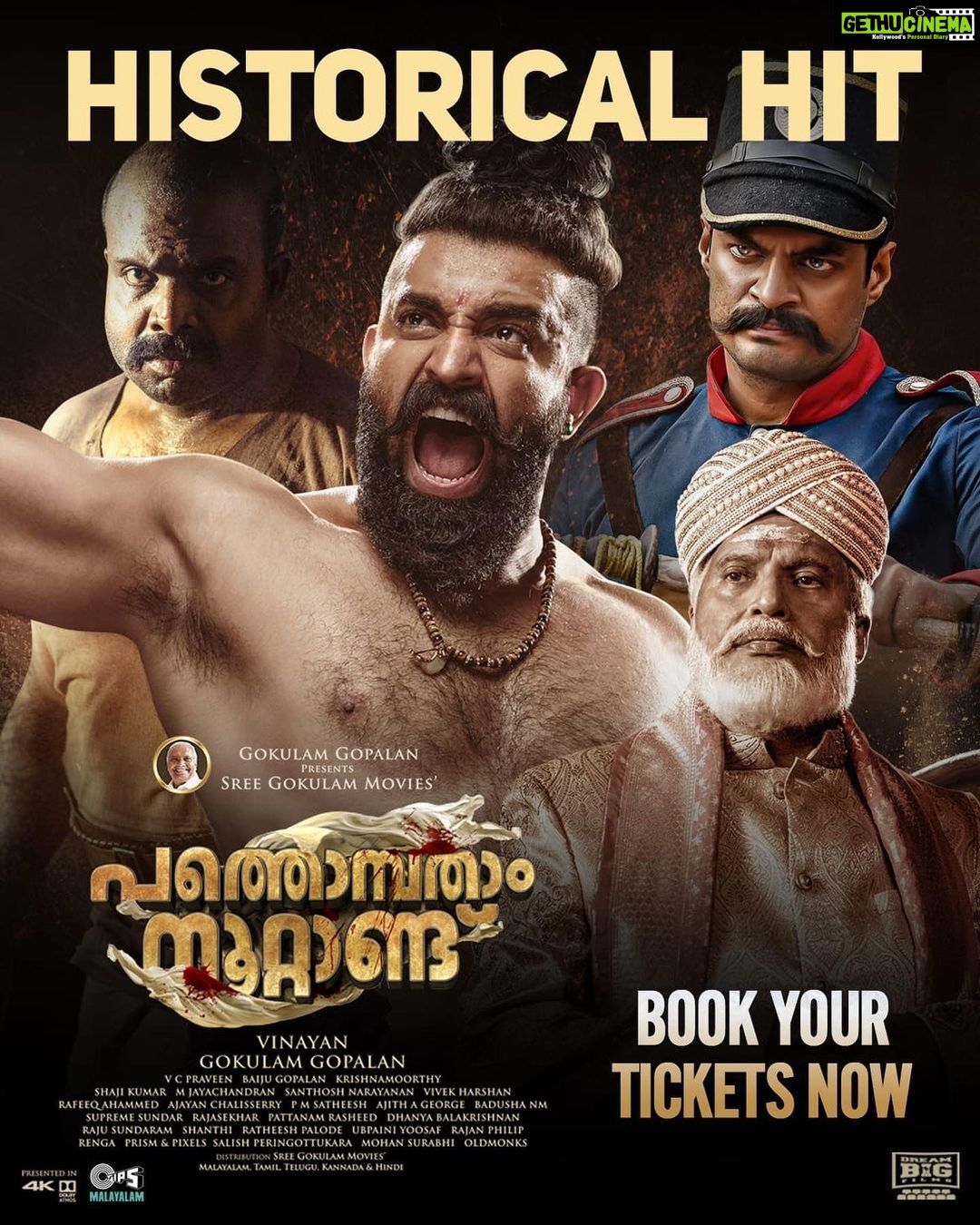 Kayadu Lohar Instagram - Thank you so much for all the love 🥹❤️🤗 Keep it coming more ❤️ #pathonpathamnoottandu @sreegokulammoviesofficial @director_vinayan @siju_wilson