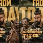 Kayadu Lohar Instagram - And finally its here ! 🧿 Now you can watch it on Amazon prime streaming from today! . . . #PathonpathamNoottandu @siju_wilson @director_vinayan @sreegokulammoviesofficial @director_krishnamoorthy
