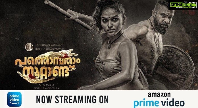 Kayadu Lohar Instagram - And finally its here ! 🧿 Now you can watch it on Amazon prime streaming from today! . . . #PathonpathamNoottandu @siju_wilson @director_vinayan @sreegokulammoviesofficial @director_krishnamoorthy