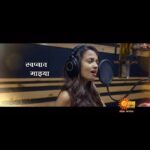 Ketaki Mategaonkar Instagram – Extremely proud to share one of the most beautiful title tracks I’ve recorded for @ashokpatki41 kaka♥️😇. 
SAVALI HOIN SUKHACHI.. on @sunmarathi ! Don’t forget to watch!