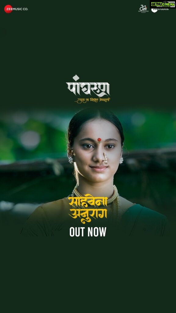 Ketaki Mategaonkar Instagram - Finally ! The song I have been looking forward to be released , a song close to my heart is OUT NOW from the upcoming film Panghrun!🥰 Still remember the day, the joy I had when we recorded this song at the Yrf studios. Some compositions leave a lasting impact even on you as a singer. A big thanks to Mahesh ji and @hiteshmodak for trusting me with this absolutely beautiful song! Amazing lyrics by @vaibhavjosheeofficial . Cheers to the entire cast. Especially Gau❤️ @gauri_ingawale @maheshmanjrekar ‘s and @zeestudiosmarathi another masterpiece on the way. I hope you all like it. Love. ☺️❤️Ketaki. #ketakimategaonkar #panghrun #4feb2022 #maheshmanjrekar #zeestudios