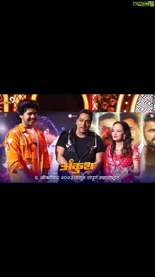 Ketaki Mategaonkar Instagram - सिनेसृष्टीतील ग्रेट डान्सिंग मास्टर, ज्यांनी कोरिओग्राफ केलेला डान्स नेहमीच सुपर-डूपर हिट असतो.. असे सगळ्यांचे लाडके, आवडते मास्टरजी "गणेश आचार्य" येत आहेत आपल्या भेटीला.. अंकुश सोबतचा त्यांचा प्रवास, त्यांचे अनुभव आणि आपल्याला माहित नसलेल्या बऱ्याच गोष्टी जाणून घेण्यासाठी त्यांची मुलाखत पाहायला तयार राहा.. Get ready for an exclusive insights with one and only Masterji, Ganesh Acharya. @ra_ghule @ganeshacharyaa @nishantdhapse @zeemusicmarathi @deepraj_official @ketakimategaonkar @sayaji_shinde @mangeshdesaiofficial @chinmayudgirkar Shashank Shende @rutuja_bagwe Gaurav more @poojaanayak @bharatganeshpure_official @nageshbhosleofficial @anandshinde_official @shafaatali25 @lyricist_samrudhdi @mangeshkangane @chinarkharkar @ogalemaheshofficial @chinarmaheshofficial @xeonmovies @filmastrastudios @promoboxstudios #ankush #ganeshaacharya #insights #marathi #action #upcomingmovie #staytuned #cinema #film #instagram #explorepage