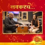 Ketaki Mategaonkar Instagram - सन मराठीवरील 'सावली होईन सुखाची' या मालिकेचं शीर्षकगीत लवकरच येतंय आपल्या भेटीला... संगीतकार - अशोक पत्की गायिका - केतकी माटेगावकर #Sunमराठी #SunMarathi #sohlanatyancha #सोहळानात्यांचा #Ashokpatki #ketakimategaonkar #SavaliHoinSukhachi #Titletrack @wable1970 @supriya.m.vinod @shvetamande @nainaanuja @eknath_gite @avnish_ashtekar @dnyaneshwari_deshpande @yashraj_08 @nileshgaware04 @kulkarnirutwij
