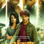 Ketaki Mategaonkar Instagram – एक सुपरहिट सिनेमा बनतो ॲक्शन,ड्रामा, प्रेम, कौटुंबिक जिव्हाळा आणि सामाजिक संदेश या गोष्टींनी.. आणि या गोष्टी प्रभावीपणे मांडण्यासाठी लागतात उत्कृष्ट तंत्रज्ञ आणि उत्कृष्ट अभिनेते व अभिनेत्री आणि हे सर्व जेव्हा एकत्र येतात तेव्हा अंकुश सारखा दमदार सिनेमा तयार होतो..तर हे भन्नाट कॉम्बिनेशन पाहायला विसरू नका..आम्हाला खात्री आहे तुम्हाला हा सिनेमा नक्कीच आवडेल.. 
अंकुश चित्रपटातील पुढील अपडेट साठी आमच्या सोबत कनेक्ट राहा..

Mark your calendars for an epic movie ride! Action, comedy, romance, and family drama come alive on October 6th, 2023, with Ankush’s film.

@omkarfilmscreations
@ra_ghule
@nishantdhapse
@deepraj_official
@ketakimategaonkar
@sayaji_shinde
@mangeshdesaiofficial
@chinmayudgirkar
@shashank_m_shende
@rutuja_bagwe
@im_gaurav_more20
@poojaanayak
@bharatganeshpure_official
@nageshbhosleofficial
@xeonmovies

#ankush #marathi #action #upcomingmovie #staytuned #cinema #film #instagram #explorepage