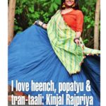 Kinjal Rajpriya Instagram – જય માતાજી🙏 આઠમની આપ સૌને હાર્દિક શુભેચ્છાઓ ✨ માઁ ના આષિર્વાદ આપણા સૌ પર બન્યા રહે ✨ 

Thank you @ahmedabadtimestoi @kanksha_mv ❤️😇