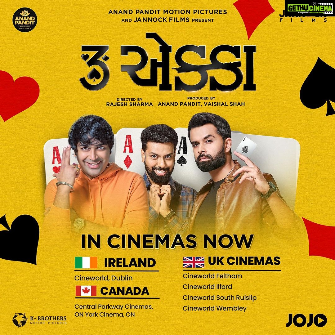 Kinjal Rajpriya Instagram - લો અમે તો આવી ગયા.. તમે તૈયાર છો ને ???? 🤩 3 EKKA released in USA, UK, CANADA and IRELAND! Fly out to your homeland, with just a movie ticket! #Tehunk 😍 Starring @actoryash @malhar028 @mitragadhvi @esharkansara @kinjalrajpriya @tarjanee_official @dharmesh64 and @hitukanodia Produced by @anandpandit and @vaishalshah7 Directed by @rajesh_filmcrafting Written by @parth__85 and @chetandaiya Creative director @parth__85 @anandpanditmotionpictures @jannockfilmsllp @jojoapp.in @colorsgujaratiofficial #3Ekka Bodakdev Ahemdabad