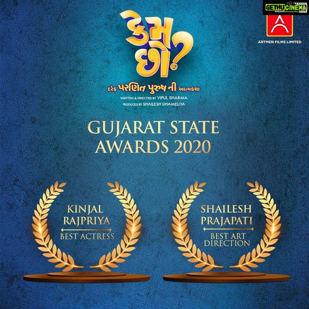 Kinjal Rajpriya Instagram - Pure Gratitude ❤️ Congratulations to @vipulsharmadirector our entire team of ‘Kem Chho’ (@artmenfilms) and to all the winners of #GujaratStateAwards ✨ માનનીય મુખ્યમંત્રી શ્રી ભુપેન્દ્રભાઈ પટેલ અને ગુજરાત સરકાર, તાળીઓના ગડગડાટથી ગુંજતું સભાગૃહ, એક કલાકારને અભિભૂત કરી મૂકે... એથી મોટું મહેનતાણું પણ શું હોઈ શકે..??? દરેક કળાઓ મનુષ્ય જીવનની ઉત્પત્તિથી લઈને વિકાસગાથા ની ઉમદા પ્રસ્તુતિ કરતી રહી છે. અથાગ મહેનત અને ઉમદા રચનાત્મકતા થી એ હૃદયસ્પર્શી પણ બની શકી છે. સાચેજ ગુજરાતની અસ્મિતાને લોકભોગ્ય બનાવવાનું ઉમદા કામ આજે ગુજરાતી સિને સૃષ્ટિ કરી રહી છે. ગુજરાતી ફિલ્મો નો સુવર્ણકાળ છે અને એમાંય આવા પ્રોત્સાહન થી એક રોમાંચનો અનુભવ થયો છે. @bhupendrapbjp રાજકીય પ્રક્ષેપમાં આપ કલા જગતના પ્રેરણા સ્ત્રોત બનતા, અમો સૌ કલાકારો આપના અને ગુજરાત સરકારના આભારવશ બન્યા છીએ. 🙏