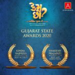 Kinjal Rajpriya Instagram – Pure Gratitude ❤️

Congratulations to @vipulsharmadirector our entire team of ‘Kem Chho’ (@artmenfilms) and to all the winners of #GujaratStateAwards ✨ 

માનનીય મુખ્યમંત્રી શ્રી ભુપેન્દ્રભાઈ પટેલ અને ગુજરાત સરકાર, તાળીઓના ગડગડાટથી ગુંજતું સભાગૃહ, એક કલાકારને અભિભૂત કરી મૂકે… એથી મોટું મહેનતાણું પણ શું હોઈ શકે..???
દરેક કળાઓ મનુષ્ય જીવનની ઉત્પત્તિથી લઈને વિકાસગાથા ની ઉમદા પ્રસ્તુતિ કરતી રહી છે. અથાગ મહેનત અને ઉમદા રચનાત્મકતા થી એ હૃદયસ્પર્શી પણ બની શકી છે. સાચેજ ગુજરાતની અસ્મિતાને લોકભોગ્ય બનાવવાનું ઉમદા કામ આજે ગુજરાતી સિને સૃષ્ટિ કરી રહી છે. ગુજરાતી ફિલ્મો નો સુવર્ણકાળ છે અને એમાંય આવા પ્રોત્સાહન થી એક રોમાંચનો અનુભવ થયો છે.
@bhupendrapbjp રાજકીય પ્રક્ષેપમાં આપ કલા જગતના પ્રેરણા સ્ત્રોત બનતા, અમો સૌ કલાકારો આપના અને ગુજરાત સરકારના આભારવશ બન્યા છીએ. 🙏