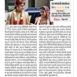 Kinjal Rajpriya Instagram – Read the review of #VPS on pg 1/2.. and abt my gratitude to all your love on pg 3/4. Thank you #CityBhaskar (divy-bhaskar) & #MetroNews (sambhav-metro),
in order for this ✨🙏