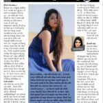 Kinjal Rajpriya Instagram – The Sunday Post😇
Featuring in @cinegujarati ‘s Super Interview, July’23. Thank you for the love and appreciation 🙏 
#ReadMe #SuperInterview #CineGujarati #KinjalRajpriya