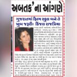 Kinjal Rajpriya Instagram – ફ્રન્ટ પેજ પર અસ્સલ ફ્રન્ટ 🤓Actual front takes over the front page! #Grateful @ahmedabadtimestoi @akiladaily @abtak.media #જયહિન્દદૈનિક 
On my Being, Life & Films.. #kinjalrajpriya #newsbulletin #films #actor #AhmedabadTimes #Akila #Abtak