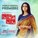 Koel Mallick Instagram - সুচিত্রা ভট্টাচার্যর 'মিতিন মাসি' সিরিজ়ের একটি গল্প "হাতে মাত্র তিনটে দিন" অবলম্বনে ছবি "মিতিন মাসি", আসছে April 28. @yourkoel @arindamsil @pathakvinay @subhrajit_dutta13 @riyabanik22 @bickramghoshofficial & @camelliafilms #WorldDigitalPremiere #MitinMashi #Addatimes #AddaEkhonJomjomat #Addatimes2023 #Adda
