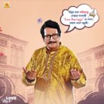 Koel Mallick Instagram - আলাপ করুন দীপুর বাবা মহিম সান্যালের সঙ্গে...#LoveMarriage trailer out now. #linkinbio #Releasing14thApril @nispalsingh #RanjitMallick @ankush.official @love_oindrila @adhyaaparajita #SohagSen @souviksavvyg & @pbchaki