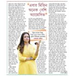 Koel Mallick Instagram - পূজো,হুল্লোড় এবং তার সাথে জঙ্গলে মিতিন মাসি। Read More: bit.ly/KoelMallick_Pratidin