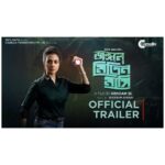 Koel Mallick Instagram - গত তিন মাসে সারণ্ডার জঙ্গলে দুটো হাতি মারা হয়েছে। চোরা শিকারিদের ধরতে ডাক পড়ল মিতিন মাসির ! Presenting the much awaited trailer of our film Jongole Mitin Mashi.. #jongolemitinmashi #breathegreen #gogreen #savetheforest #savetheelephant #adventure #detective #Thriller #mitinmashi #durgapujo #paribarikchhobi #suchitrabhattacharya #Thispuja #Puja2023 Directed By - Arindam Sil Presented By - Rupa Datta Produced By - Camellia Productions Pvt. Ltd. Associate producer - Niloy Datta namratastories Ankita Halder Director Productions & PR - Nilanjan Basu Neel Lohit Staring - Koel Mallick , Subhrajit Datta Actor , Lekha Chatterjee , Ashim Raychowdhury , Kamalika Banerjee , Samiul alam, Sandip Dey, Arijit Dutta , Amlan Majumder, Amitabha Acharya, Amit Saha, Barun Chakrobarty, Krishnendu Chakraborty, Sourav Samanta, Payel Roy, Tirthankar Chakraborty, Goutam Chakraborty, Samir Sen Gupta, Suddhosatva Majumder Directorial Team - Srikanta Roy, Abesh Banerjee,Bani Roychowdhury Dipankar Panja, Shirsha Pratim Ghoshal Viral Factory