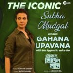 Koel Mallick Instagram - সুভা মুদগল এর কণ্ঠে শীঘ্রই আসছে #জঙ্গলেমিতিনমাসি- র প্রথম গান - Gahana Upavana #JongoleMitinMashi Singer: @smudgal Composed by : @bickramghoshofficial Lyrics: Sutapa Basu @yourkoel @subhrajit_dutta13 @lekhhac @hiyalove013 @raychowdhuryashim @rupadatta_ @camelliafilmsnow @viralfactory.ir