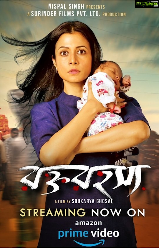 Koel Mallick Instagram - স্বর্ণজা কি ফিরে পাবে তার সন্তানকে? #RawktoRawhoshyo streaming now on @primevideoin! @nispalsingh @yourkoel @soukaryaghosal @_rwitobroto_ @iamroysanyal @basabdatta.chatterjee #PoojaChatterjee @kolorobix & @debdeep_mukherjee_music