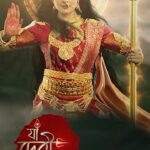 Koel Mallick Instagram - 14 অক্টোবর, শনিবার মহালয়ার পূণ্যলগ্নে দেখুন ‘যা দেবী সর্বভূতেষু’ ঠিক ভোর 5 টায়। #যাদেবীসর্বভূতেষু #স্টারজলসা #StarJalsha