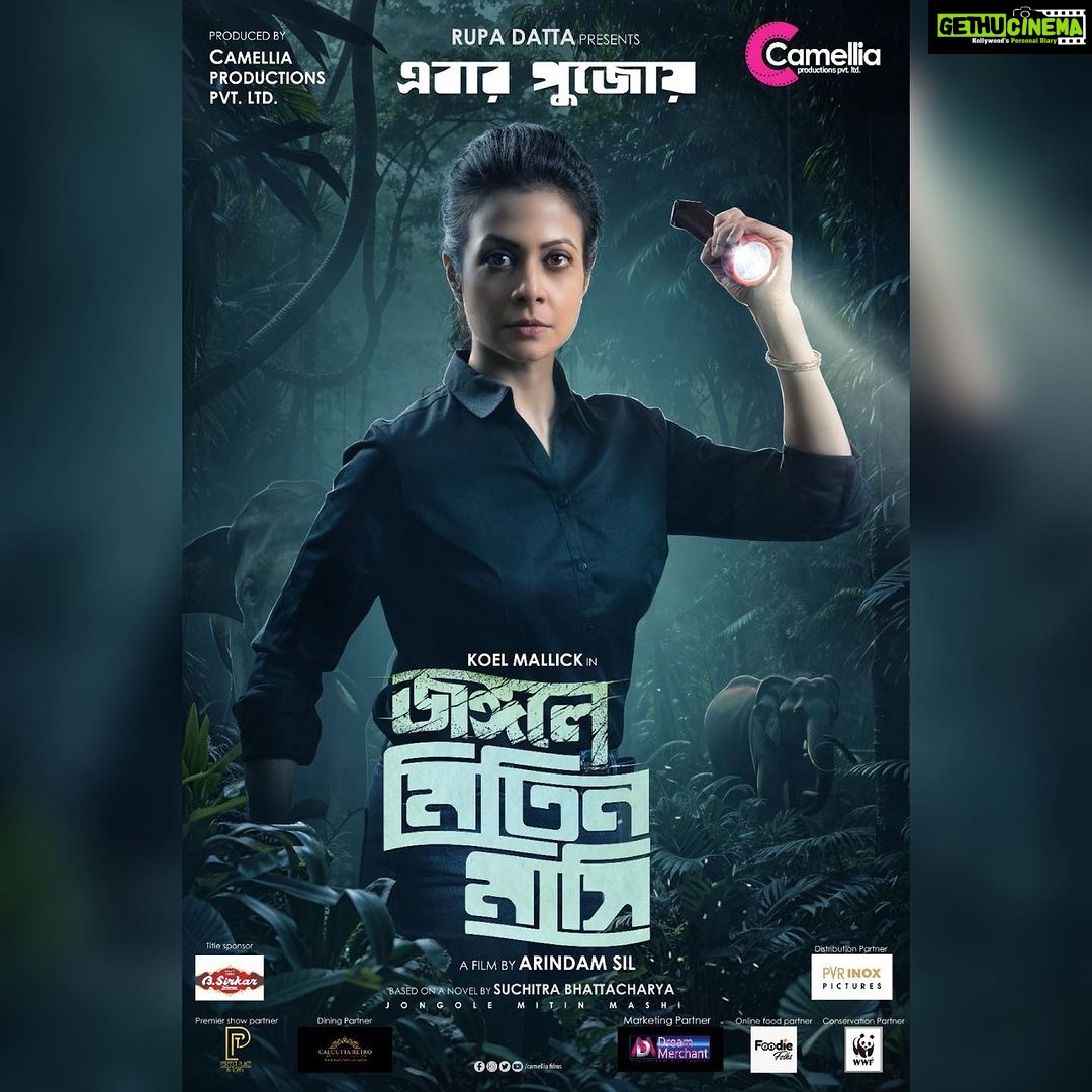 Koel Mallick Instagram - Presenting the official poster of #jongolemitinmashi #pujo2023 #mitinmashi #thrill #adventure #wildlife