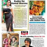Komal Sharma Instagram - My tons of thanks to @a._john_pro John sir for all ur efforts and thank you so much Deccan chronicle @deccanchronicle_official for such beautiful article ,thank you Anupama mam for ur kind and generous words for beautiful film @shotbootthreeoffl #shotbootthree with so many international awards,pleaee friends go and shower ur love for the movie it’s running cinema theatres successfully #komalsharma #actresskomalsharma #animallove #spreadlovemax