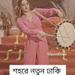 Koushani Mukherjee Instagram – শহরে নতুন সুন্দরী ঢাকি …@myself_koushani 
#Durgapujo2023 #koushanimukherjee 
@pantaloonsfashion #shoot #bts