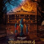 Kushboo Instagram - Here is the smashing first look of the much awaited #Aranmanai4 👻🔥 Hold on to your seats, we’ll see you in Pongal 2024! #SundarC @tamannaahspeaks @raashiikhanna @benzzmedia @iyogibabu #VTVGanesh @hiphoptamizha @garuda_ram_official @fennyoliver @dineshashok_13 @galaxycinemass #Kovaisarala #Singampuli #DelhiGanesh #JP #Vichu #Sheshu #SanthoshPrathap #Dheerajvishnurathnam #SnamoNarayanan #MottaiRajaendran @teamaimpro