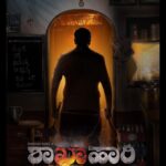 Kushee Ravi Instagram - Happy to launch the first look of #shakahari film .. my best wishes to the team 😊🤩💐 @rajeshkeelambi @sandeep_sunkada @keelambimedia @harisharasu_pro #Shakhahaari #Rangayanaraghu
