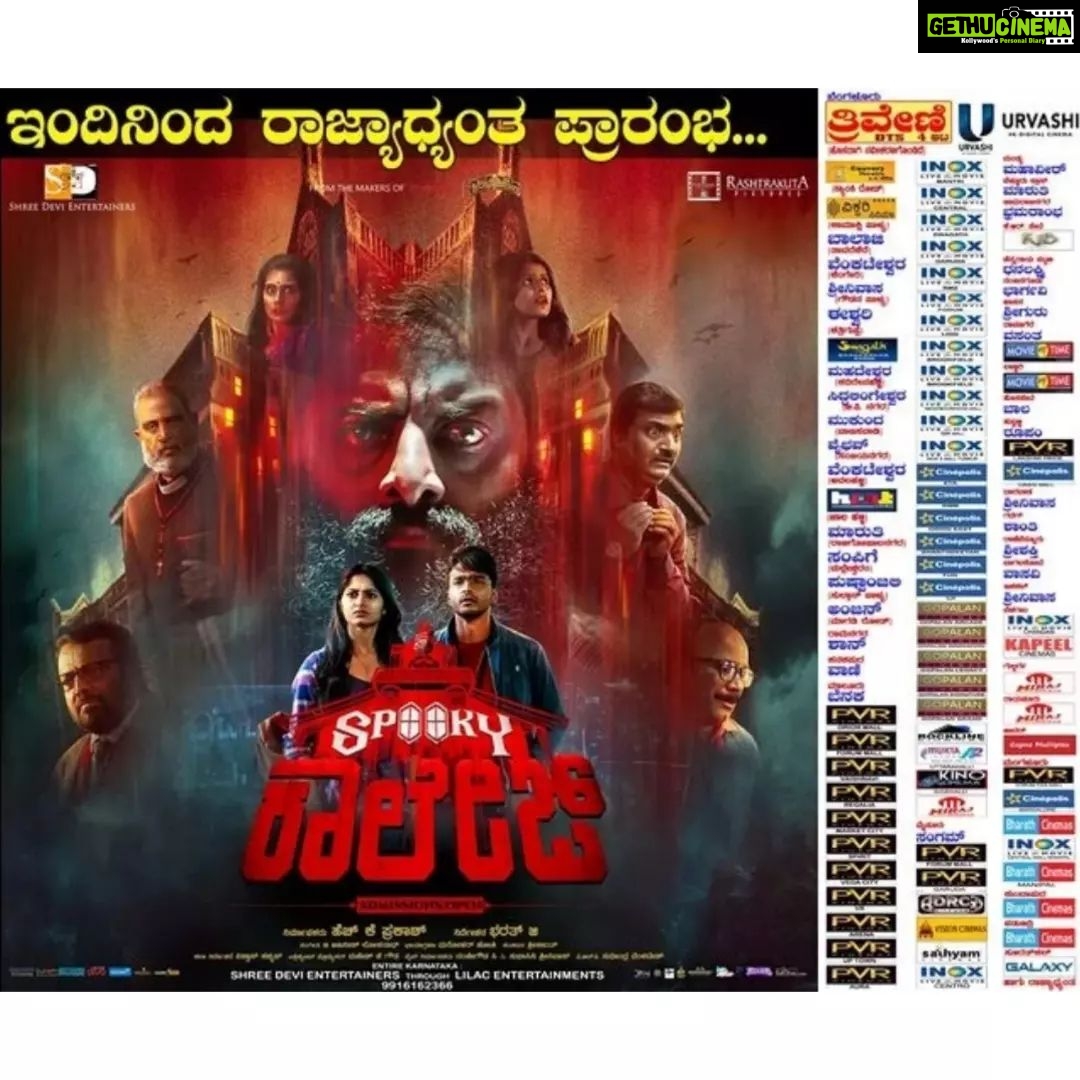 Kushee Ravi Instagram - SpookyCollege in theatres from today!! ⚡Book now on @bookmyshow or find them in your nearest theatres 🕸️ @iamkusheeraviofficial @naanu_nimma_simha @filmdirector_bharath @Prakash_HK @spooky.college @maheshgowda.alkere @nanjegowda @subashini0105 @ajayaprithvirashtrakuta @b_ajaneesh @spooky.college @manohar_dop @srikantheditor @kaanistudio @creative_guyz @appuappukr @santhoshbalkur @vijay_chanddraaw_ @ullasacp @thomas__jazz @arnavamaze @sanguineholmentertainment @anillmeravanige #SpookyCollegeTrailer #kannada #kannadasongs #kannadamovies #spooky #college #Rangitaranga #kusheeravi #Pruthviambaar #horrormovies #horror #newmovies #newrelease #sandalwood #kannadamovies