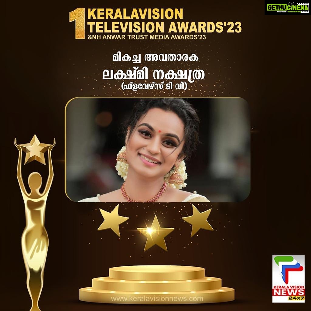 Lakshmi Nakshathra Instagram - Thank you @keralavisionnews24x7 for this Best Anchor Recognition 🤗 #lakshminakshathra #bestanchor #award #paidtotalk