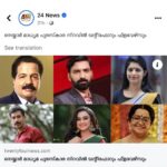 Lakshmi Nakshathra Instagram - 🤗