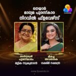 Lakshmi Nakshathra Instagram - Grateful 🙏 Thank you for this Best Anchor Award 🤗 #lakshminakshathra #award #bestanchor
