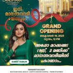 Lakshmi Nakshathra Instagram - Hello Mananthavady 🤗❤️ Welcoming you all for the Grand Opening of @landmark_gold , today at 2 pm #lakshminakshathra