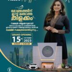 Lakshmi Nakshathra Instagram - Hello Malappuram ❤️ Welcoming you all for the Grand Opening of @lazoragoldanddiamonds , tomorrow @ 10 Am #lakshminakshathra