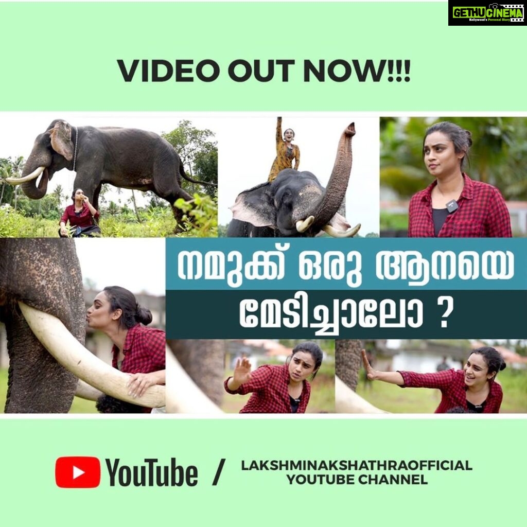 Lakshmi Nakshathra Instagram - To watch the full video , check out the link in bio ✌️ #lakshminakshathra