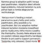 Lakshmy Ramakrishnan Instagram – So happy to receive  some hearty comments from people for whom the film worked, #areyouokbaby is not a tear jerker for sure, maybe there is much more to aspire for , but the fact is that , it caters to a specific target audience which loves the film, learning never stops💕