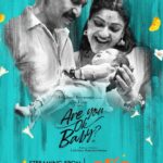 Lakshmy Ramakrishnan Instagram – Reviews are vv important for artists and film makers- both positive and negative , I take both with EQUAL RESPECT🙏 pls watch our movie #Areyouokbaby on @ahatamil @PrimeVideo and @SimplySouthApp from today and give your valuable feedback.