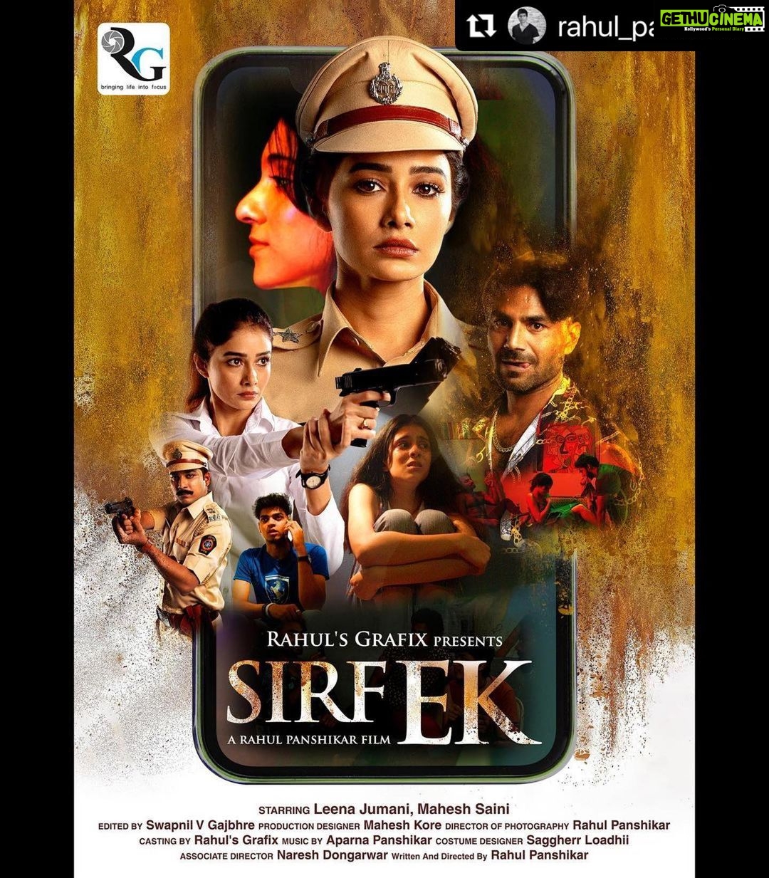 Leena Jumani Instagram - Congratulations team ππΌ #Repost @rahul_panshikar with @use.repost γ»γ»γ» I'm excited to share the first poster of 'Sirf Ek'! Streaming soon... @adityajoshiofficial @aniiissh anjali.gadve @ianujprabhu @ashu_toch__ @balram_shukla_artist @bharati.dole @palandebipin @devxnshii @hemant_pharande @kiranpatilhere @leena_real @mahadevherwadkar @mahe0619 @milindsangawar @moumita2519 @mrunalach_mrunal @nareshdongarwar @nareshgund @nishadbhoir @prarthanaa_kale @pkphotography_and_films @sagarvedpathak83 @_samruddhi.dandage_ @sayali_gite @suhanipawar50 @sujata.mogal @_sujit_v_deshpande_ @the_jedimaster_varun @tanay_d_3 @bhaveprasad48 @harshad_makeupartist @saggherr @sapre_manas @kunal_punekar14 @chaitanyapalande #models #fashionphotography #ursamini #filmmaking #filmmaker #art #fashion #movies #lifestylephotographer #lifestylephotography #cinematography #cinematographer #fitnessmodel #editorial #director #movie #shortfilms #photography #photographer #filmdirector #sirfek #shortfilm #bmpcc6k #cinema #moviemaker #blackmagicdesign #featurefilm #indiefilm #indiefilmmaking