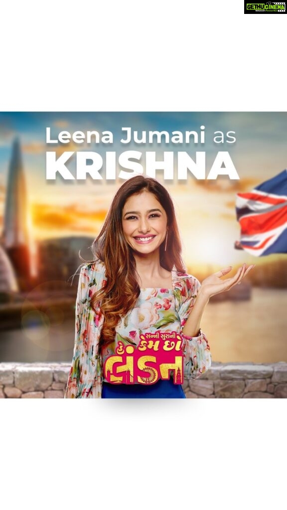 Leena Jumani Instagram - Presenting Leena Jumani as Krishna, the girl next door in Hey Kem Chho London!! Film releasing on 2nd Sept 22! @heykemchholondon @leena_real @manasshah111 @mitragadhvi @alpanabuch19 @desaianang @prabhuleena @muni.jha @manaschaturvedi @manas.shikhar.official @uroovaak @aseemarrora @gurleenarora17 @sarita_y_ @mannysamra_mua @kaushik_srivastava @himanshu_vadhera @ufomoviez @promobox.studios @mehulgadani @akki_tsd @manascine @milindmatkar @nautankideep @bhoomitrivediofficial @miirandeshah @palakmuchhal3 #HKCL #HeyKemChhoLondon #Gujarat #Gujarati #GujaratiFilm #GujaratiMusic #GujaratiMusic #Gujju #Ahmedabad #Surat #Rajkot #Vadodara #GujjuRocks #KumkumBhagya #ChhelloDivas #ShuThayu #Anupama #Kutch #characterposter