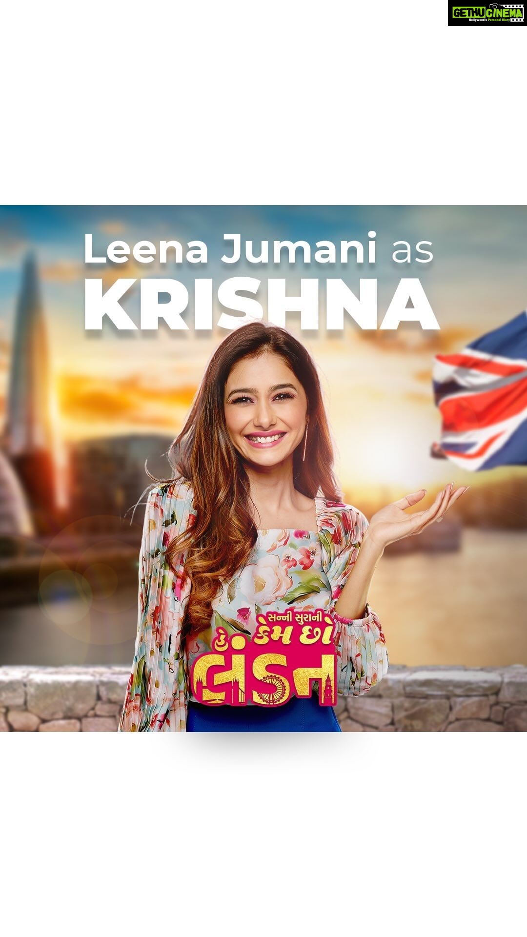 Leena Jumani Instagram - Presenting Leena Jumani as Krishna, the girl next door in Hey Kem Chho London!! Film releasing on 2nd Sept 22! @heykemchholondon @leena_real @manasshah111 @mitragadhvi @alpanabuch19 @desaianang @prabhuleena @muni.jha @manaschaturvedi @manas.shikhar.official @uroovaak @aseemarrora @gurleenarora17 @sarita_y_ @mannysamra_mua @kaushik_srivastava @himanshu_vadhera @ufomoviez @promobox.studios @mehulgadani @akki_tsd @manascine @milindmatkar @nautankideep @bhoomitrivediofficial @miirandeshah @palakmuchhal3 #HKCL #HeyKemChhoLondon #Gujarat #Gujarati #GujaratiFilm #GujaratiMusic #GujaratiMusic #Gujju #Ahmedabad #Surat #Rajkot #Vadodara #GujjuRocks #KumkumBhagya #ChhelloDivas #ShuThayu #Anupama #Kutch #characterposter
