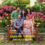 Lijomol Jose Instagram - @kaadhalenbadhupodhuudamai is officially selected to IFFI GOA 2023! @iffigoa 😇 Presented by : @jeobabymusic Written & Directed by @jp.lens Produced by : @mankindcinemas in association with @symmetrycinemas & @nithsproductions @jomonspics @mortgagebynithiyah @vishnurajan_91 @dijo.augustine @sajinsraj Starring: @lijomol @rohinimolleti @vineeth_actor @anooshaprabhu @kaleshramanand @actressdeepaofficial Executive Producers : @nobinkurian @rajendran1023 DOP : @sree.saravanan Music : @kannannarayanan5 Editor : @danivcharles Art Director : @arusamy_art Sound Designer : @a_r_rajesh_ Sound Mixing : Anand Ramachandran Costume Designer : @subhaskaar Lyrics : @tamil_poet_umadevi Publicity Designs : @linkuabraham_manaloor Sketches : @artoliehere Stills & Making : @sumesh_shiva VFX : @vfxmeraki Line Producer: @toanandjose Subtitles : Pradeep K Vijayan PRO : @pro_guna #KaadhalEnbadhuPodhuUdamai @realtormural @malini_jeevarathinam @dhanaprem31 @prabu_director @cyril_1_ @ravi.kathiresan.7 @m.praveenkuma4
