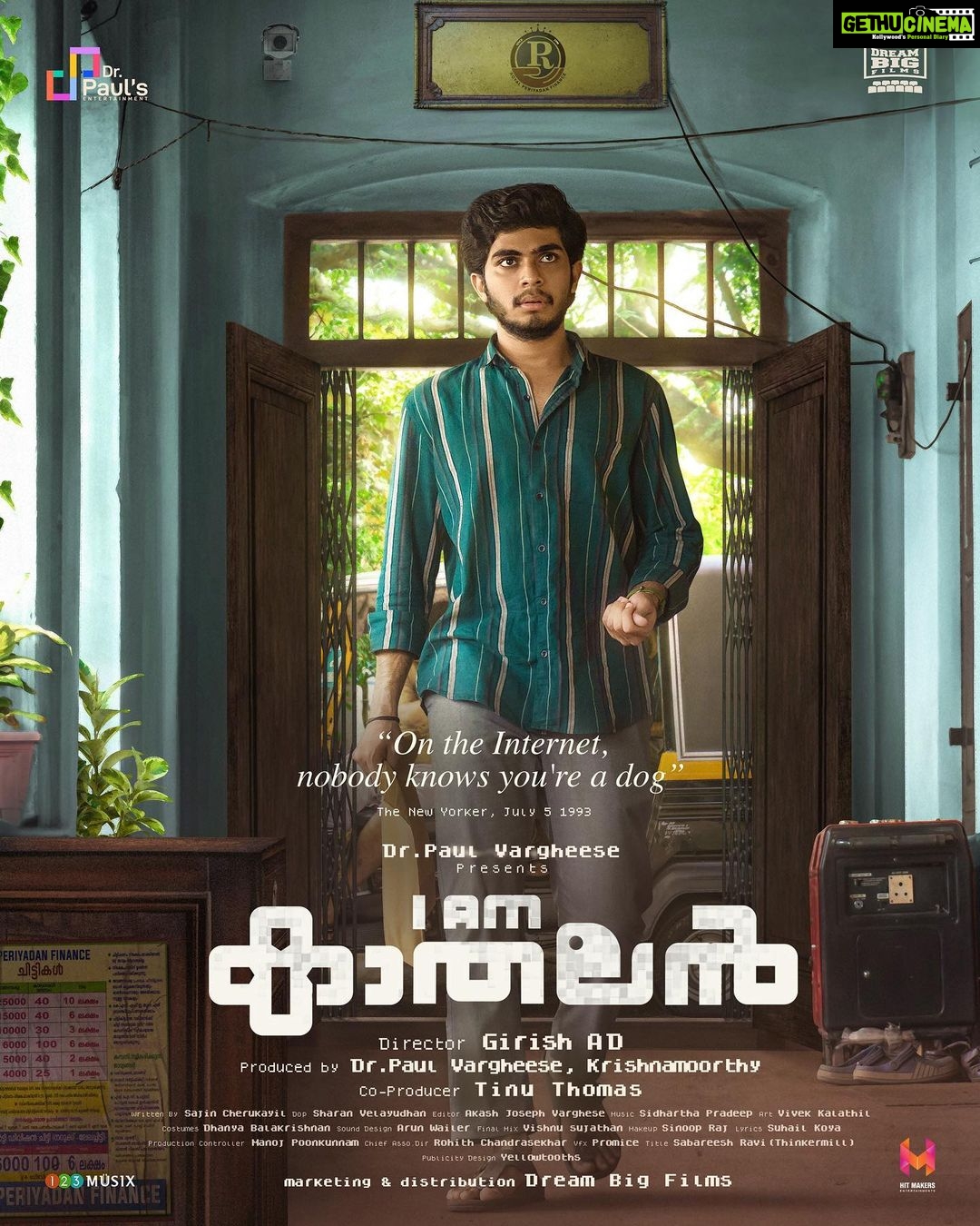 Lijomol Jose Instagram - Here’s the First Look Poster of “I am Kathalan” @girish.ad @naslenofficial @dileeshpothan @sajincherukayil @vineeth_vasudevan__ @anishma_anilkumar__ @vineeth_vishwam @arshad_ali_21 @dr_paul_varghese @tinu__thomas @sr.krishnamoorthy @sharan_velayudhan @thecreativeidiot @sidhartha_pradeep @pupa_tattoo_studio @dhanyabalakrishnan_stylist @arun_wailer @sinoopraj @vishnu_sujathan @sanath_sivaraj @suhailmkoya @tzigane_rono shibin_murukesh @anwynwayne @aproud90skid @sreejithpro @promicestudios @sabareesh_ravi @yellow_tooths @dreambig_films