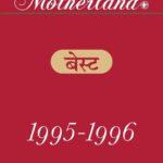 Lisa Ray Instagram - Motherland Magazine’s 20th issue : Bombay (1995) - Mumbai (1996) 🧨🧨 🌟 Featuring : @lisaraniray Lisa is an Indo-Canadian actress and former supermodel who made her debut with the ad for Bombay Dyeing and went on to become the face of Lakme. She came to prominence in Nusrat Fateh Ali Khan’s Afreen Afreen video in 1996 and later starred in Deepa Mehta’s acclaimed work ‘Water’ in 2005. Her heartfelt and inspiring memoir ‘Close to the Bone’ was published in 2019. Lisa has co-founded a fine arts digital platform called The Upside Space and is currently working on her next book. Read more 👉👉 motherlandmagazine.com #magazine #buynow #bombaymumbai #bombay #mumbai Mumbai, Maharashtra