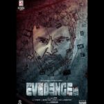 M. Sasikumar Instagram - First Look of #EVIDENCE 😎Every single clue is a big lead here 🔍🎬 Directed by @rdmthedirector Music by @ronethanyohann Produced by @kathiresan_official 's @5starcreationss Starring @naveenchandra212 #yogibabu #KasthuriRaja @iamradhikapreethi @gnanakaravel.s @vishnushri.7 deepak_editor @onlynikil @hmusicindia